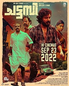 Chattambi (2022)  Malayalam Full Movie Watch Online Free Download | TodayPk