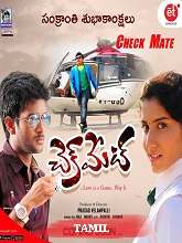 Check Mate (2024)  Tamil Full Movie Watch Online Free Download | TodayPk