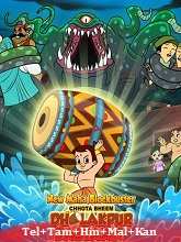 Chhota Bheem Dholakpur Ki Dastaan (2024)  Telugu Full Movie Watch Online Free Download | TodayPk