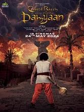 Chhota Bheem and the Curse of Damyaan (2024)  Hindi Full Movie Watch Online Free Download | TodayPk