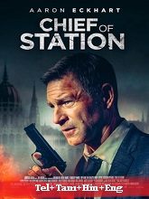 Chief of Station (2024)  Telugu Dubbed Full Movie Watch Online Free Download | TodayPk