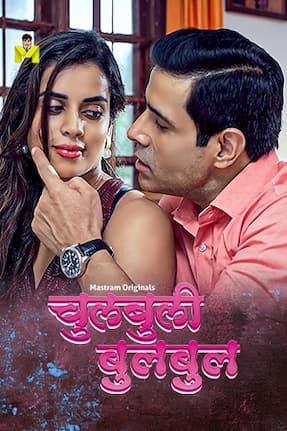 Chulbuli BulBul - Part 1 (2025) HDRip Hindi MasTram Originals Full Movie Watch Online Free Download - TodayPk