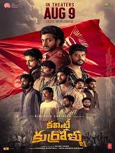 Committee Kurrollu (2024)  Telugu Full Movie Watch Online Free Download | TodayPk