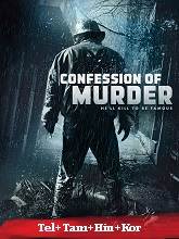 Confession of Murder (2012)  Telugu Dubbed Full Movie Watch Online Free Download | TodayPk