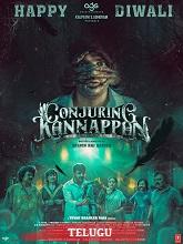 Conjuring Kannappan (2023)  Full Movie Watch Online Free Download | TodayPk