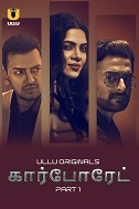 Corporate - Part 1 (2024) HDRip Tamil Ullu Originals Full Movie Watch Online Free Download - TodayPk