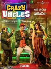 Crazy Uncles (2024)  Tamil Full Movie Watch Online Free Download | TodayPk