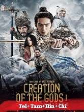 Creation of the Gods I: Kingdom of Storms (2023)  Telugu Dubbed Full Movie Watch Online Free Download | TodayPk