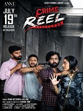 Crime Reel (2024) HDRip Telugu  Full Movie Watch Online Free Download - TodayPk