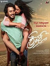 Crush (2024)  Kannada Full Movie Watch Online Free Download | TodayPk