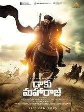 Daaku Maharaaj (2025)  Telugu Full Movie Watch Online Free Download | TodayPk