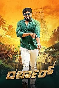 Darbar (2023)  Kannada Full Movie Watch Online Free Download | TodayPk