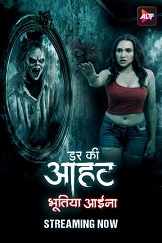 Darr Ki Aahat (2024)  Hindi Full Web Series Online Free Download | TodayPk