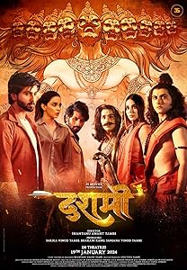 Dashmi (2024) DVDScr Hindi  Full Movie Watch Online Free Download - TodayPk