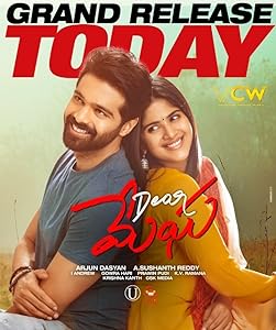 Dear Megha (2021)  Telugu Full Movie Watch Online Free Download | TodayPk