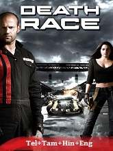 Death Race (2008)  Full Movie Watch Online Free Download | TodayPk