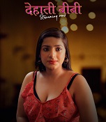 Dehaati Biwi - Part 1 (2024)  Hindi Full Web Series Online Free Download | TodayPk