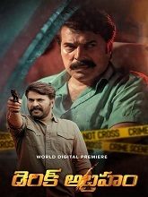 Derick Abraham (2024) HDRip Telugu (Original Version) Full Movie Watch Online Free Download - TodayPk