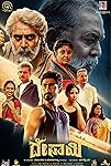 Desai (2024) DVDScr Hindi Dubbed Unofficial Full Movie Watch Online Free Download - TodayPk