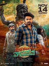 Devaki Nandana Vasudeva (2024) DVDScr Telugu  Full Movie Watch Online Free Download - TodayPk