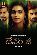 Devar Ji - Part 2 (2024) HDRip Telugu Ullu Originals Full Movie Watch Online Free Download - TodayPk