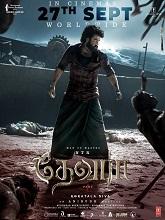 Devara Part 1 (2024)  Tamil Full Movie Watch Online Free Download | TodayPk