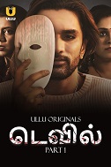 Devil - Part 1 (2024)  Tamil Full Web Series Online Free Download | TodayPk