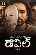 Devil - Part 1 (2024)  Telugu Full Web Series Online Free Download | TodayPk