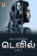 Devil - Part 2 (2024) HDRip Tamil Ullu Originals Full Movie Watch Online Free Download - TodayPk