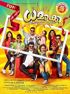 Dhamaka (2020)  Malayalam Full Movie Watch Online Free Download | TodayPk