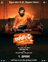 Dharmaveer 2 (2024)  Hindi Dubbed Full Movie Watch Online Free Download | TodayPk