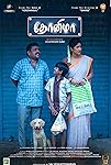 Dhonima (2024) HDRip Tamil  Full Movie Watch Online Free Download - TodayPk