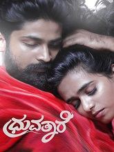 Dhruvathaare (2024) HDRip Kannada  Full Movie Watch Online Free Download - TodayPk