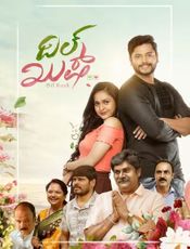 Dil Kush (2024)  Kannada Full Movie Watch Online Free Download | TodayPk