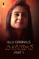 Dishkiyaoon - Part 1 (2024) HDRip Telugu Ullu Originals Full Movie Watch Online Free Download - TodayPk