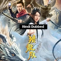 Dragon Master (2020)  Hindi Dubbed Full Movie Watch Online Free Download | TodayPk