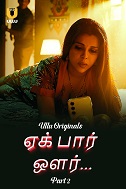 Ek Baar Aur - Part 2 (2024)  Tamil Full Web Series Online Free Download | TodayPk