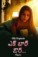 Ek Baar Aur - Part 2 (2024)  Telugu Full Web Series Online Free Download | TodayPk