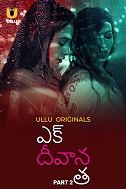 Ek Deewana Tha - Part 2 (2024) HDRip Telugu Ullu Originals Full Movie Watch Online Free Download - TodayPk