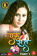 Ek Raat - Part 1 (2024) HDRip Hindi Kangan Originals Full Movie Watch Online Free Download - TodayPk