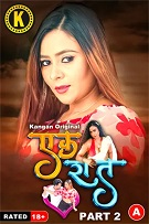 Ek Raat - Part 2 (2024) HDRip Hindi Kangan Originals Full Movie Watch Online Free Download - TodayPk