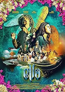 Ella (2024)  Hindi Full Movie Watch Online Free Download | TodayPk