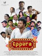 Eppura (2024) HDRip Tamil  Full Movie Watch Online Free Download - TodayPk