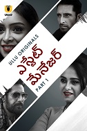 Estate Manager - Part 1 (2024)  Telugu Full Web Series Online Free Download | TodayPk