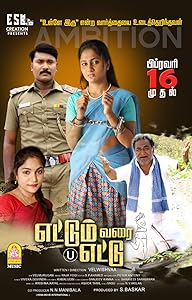 Ettum Varai Ettu (2024)  Tamil Full Movie Watch Online Free Download | TodayPk