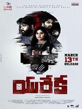 Eureka (2020)  Telugu Full Movie Watch Online Free Download | TodayPk