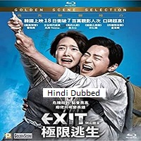 Exit (2019)  Hindi Dubbed Full Movie Watch Online Free Download | TodayPk