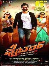 Fighter (2023)  Kannada Full Movie Watch Online Free Download | TodayPk