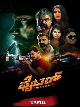 Fighter (2024)  Tamil Full Movie Watch Online Free Download | TodayPk