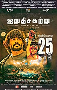 Irudhi Suttru (2016)  Malayalam Full Movie Watch Online Free Download | TodayPk